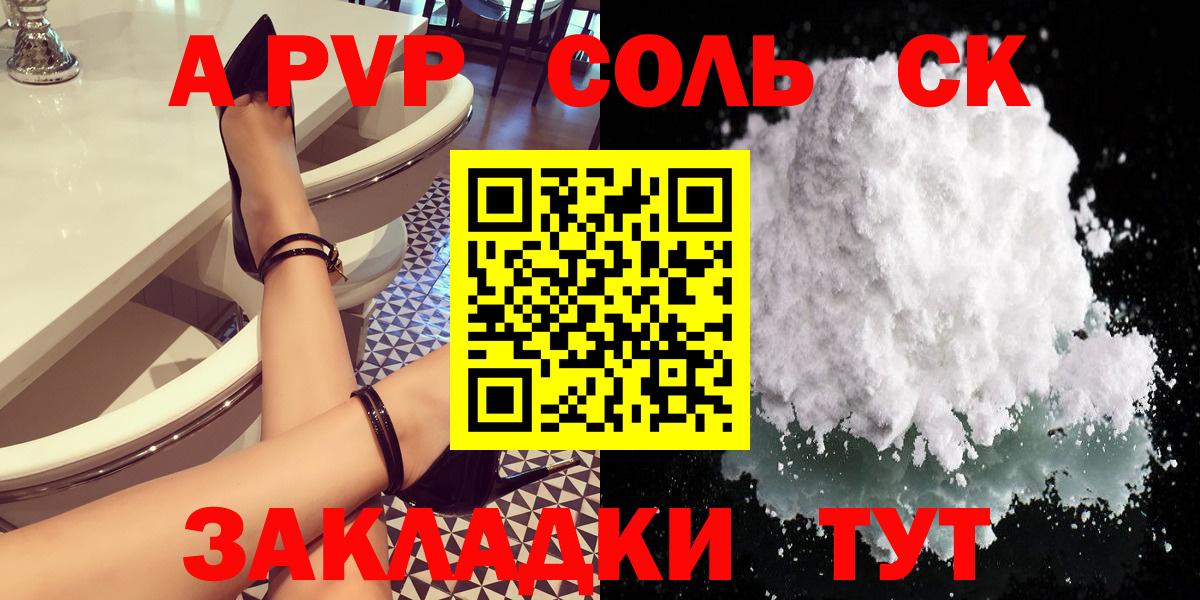 APVP VHQ Октябрьский