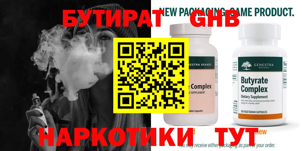 Бошки Шишки Октябрьский