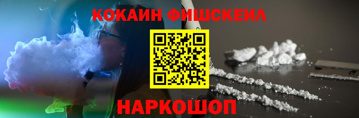Октябрьский  Кокаин Перу  Кокаин Эквадор  Вход с VPN 