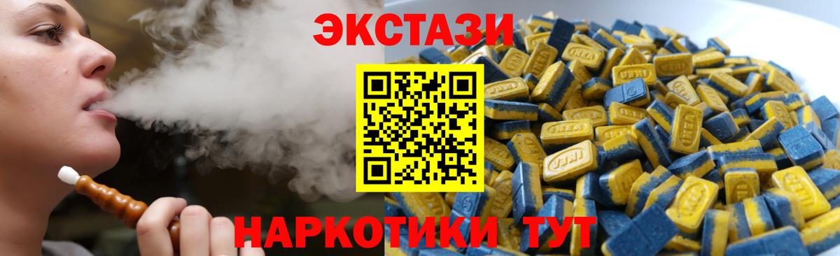 ГАШ  Вход с VPN  MDMA  Октябрьский  КОКАИН  ГАШИШ  Каннабис  Меф МЯУ МЯУ  