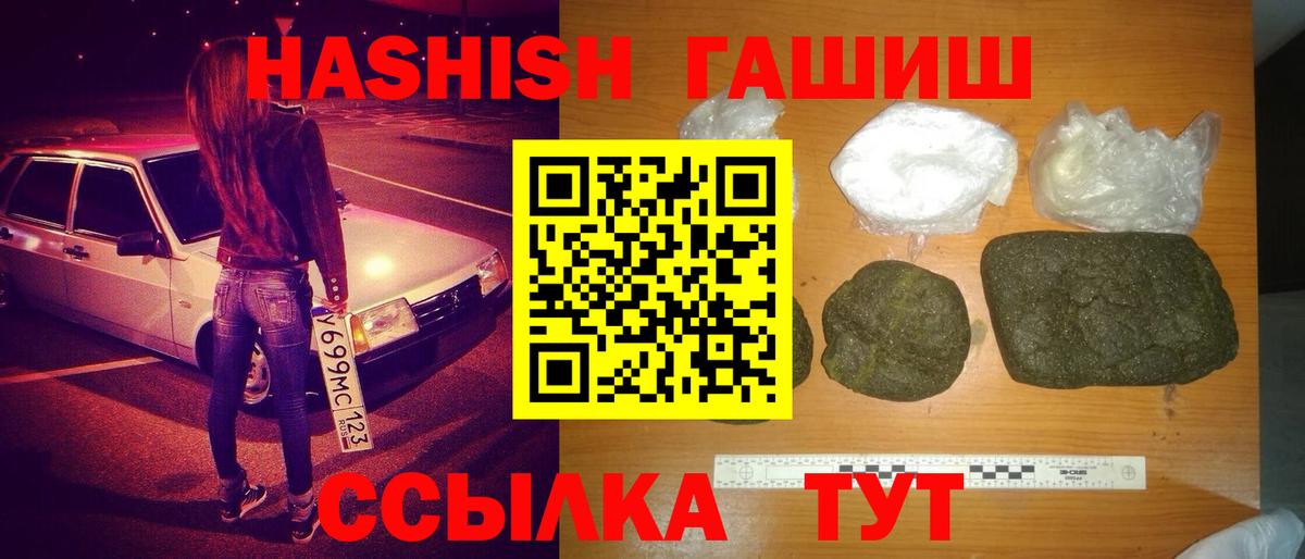 ГАШ Cannabis Октябрьский