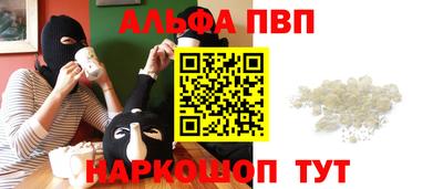 меф VHQ Рязань