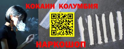 дурь Рыбинск