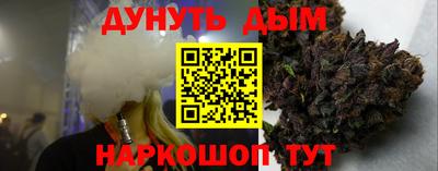 дурь Рыбинск