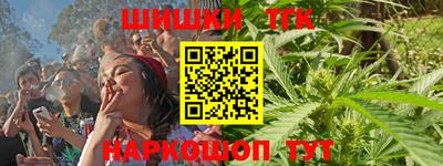 дурь Рыбинск