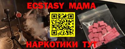 меф VHQ Рязань