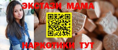 мдпв Рузаевка