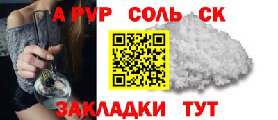 дурь Рыбинск