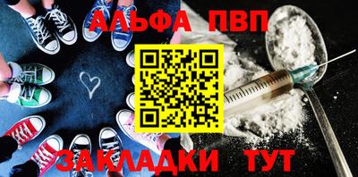 дурь Рыбинск