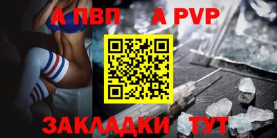 меф VHQ Рязань