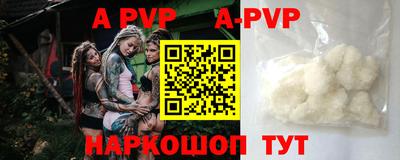 дурь Рыбинск
