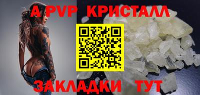 дурь Рыбинск