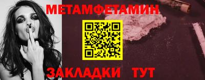 меф VHQ Рязань