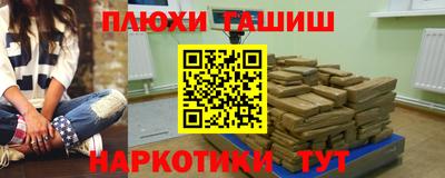дурь Рыбинск