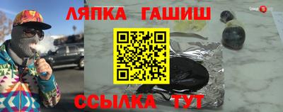 меф VHQ Рязань