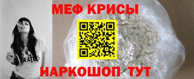 меф VHQ Рязань