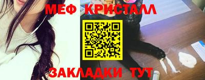 меф VHQ Рязань