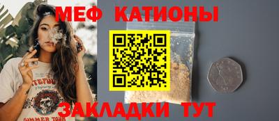 меф VHQ Рязань