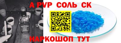 дурь Рыбинск
