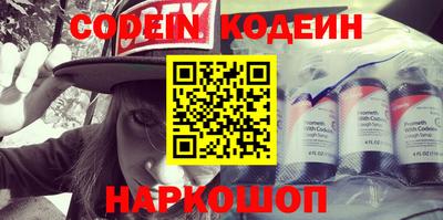 дурь Рыбинск