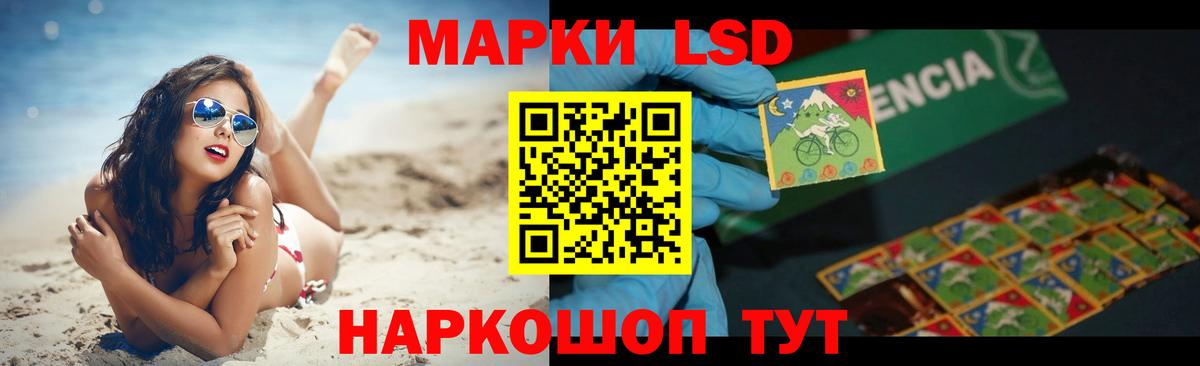 LSD-25 экстази ecstasy  ЛСД экстази кислота  Октябрьский  Вход с VPN 