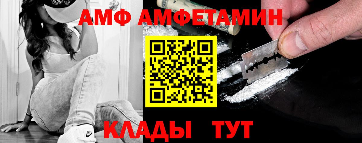 Октябрьский  Первитин  МЕТАМФЕТАМИН мет  Вход с VPN  МЕТАМФЕТАМИН мет 