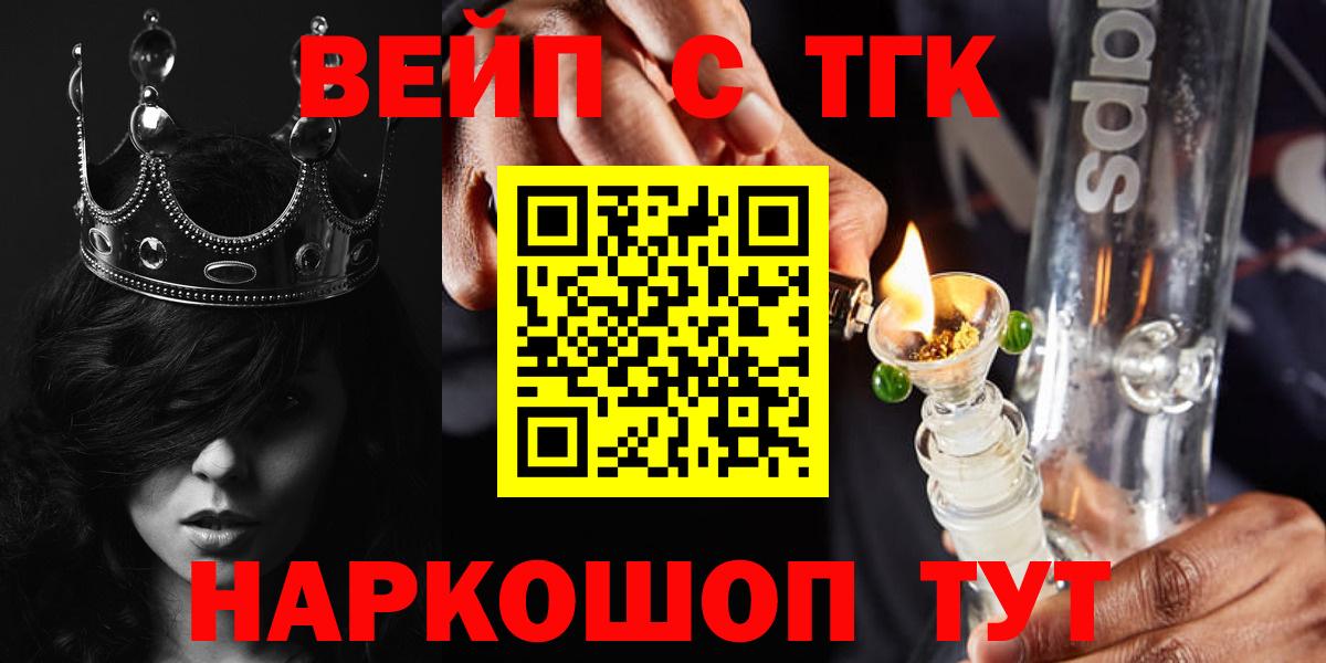 Октябрьский  ТГК THC oil  Вход с VPN  купить  сайты  ТГК жижа 
