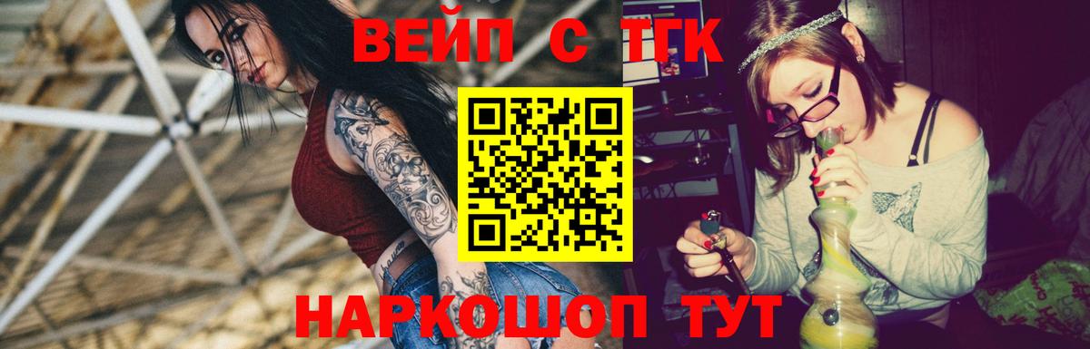 Дистиллят ТГК концентрат Октябрьский